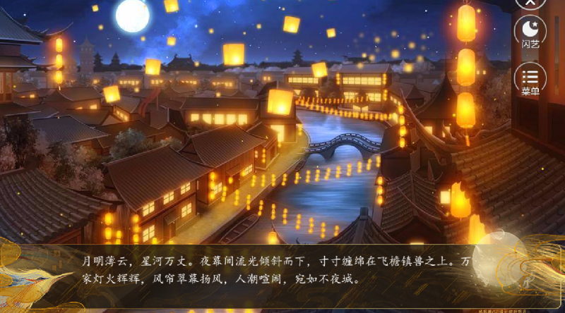 黑化养成手册截图3