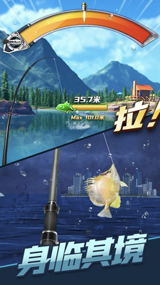 天天钓鱼内置作弊菜单截图1