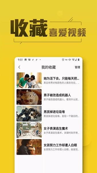 美剧TVapp截图3