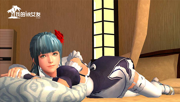 我的vr女友最新版截图2