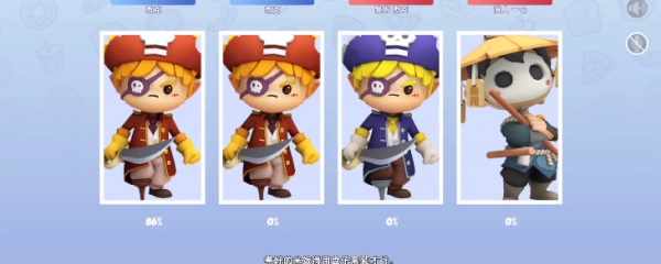 疯狂厨房2双人模式截图1