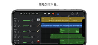 库乐队安卓截图3