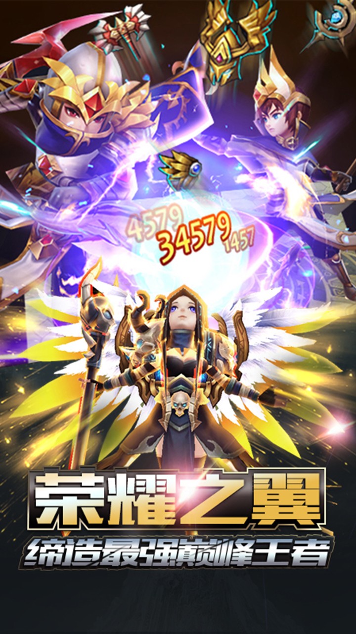 天芒之神截图1