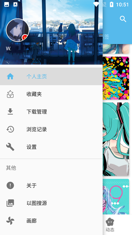 Shaft最新版本截图1