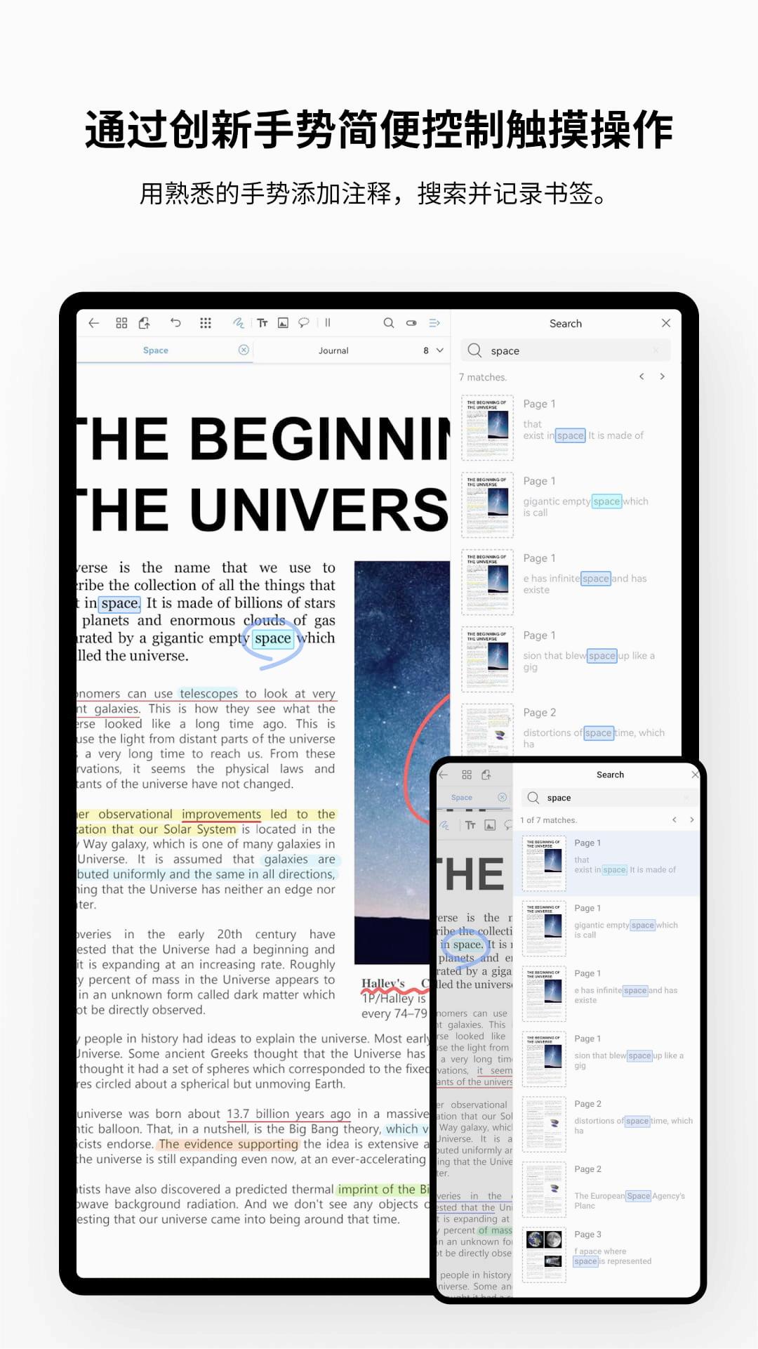 Flexcil PDF截图3