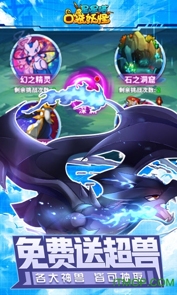 星星喵送千元充值版截图2
