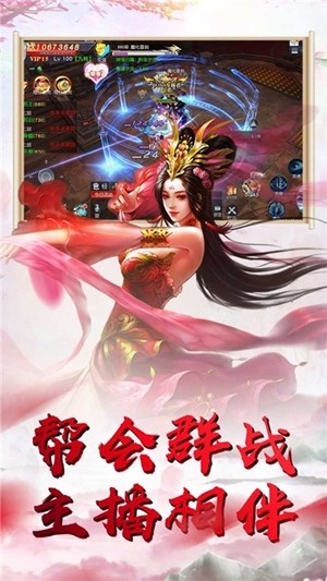 天乾坤对决截图2