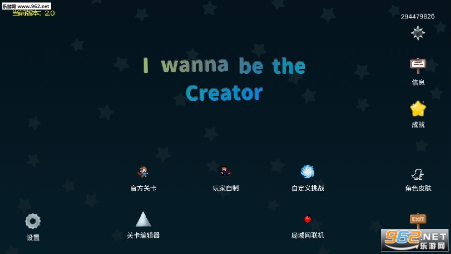 我想成为创造者截图2