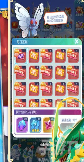 守护精灵奇迹