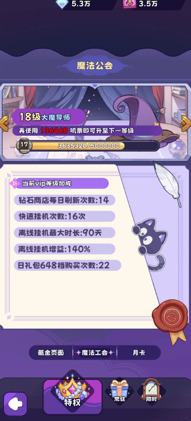 二次元抽卡爽截图1