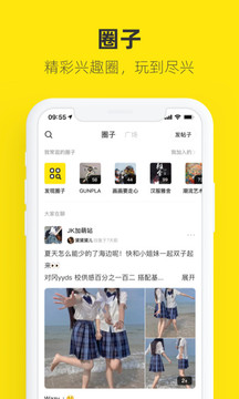 闲鱼app截图3