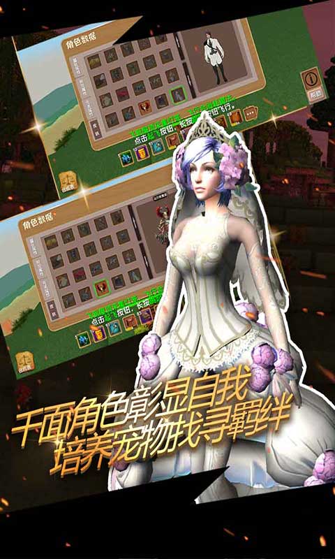 被尘封的故事截图3