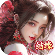 搜仙记