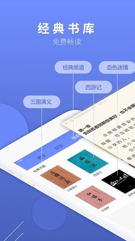 全民小说app截图2