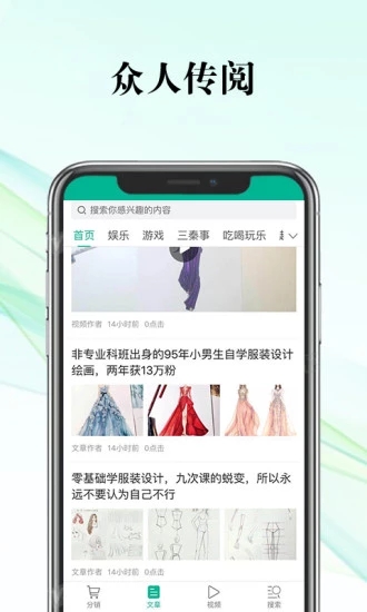 大秦头条截图1