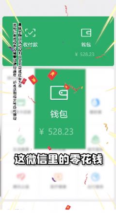 风华百景镇游戏截图1