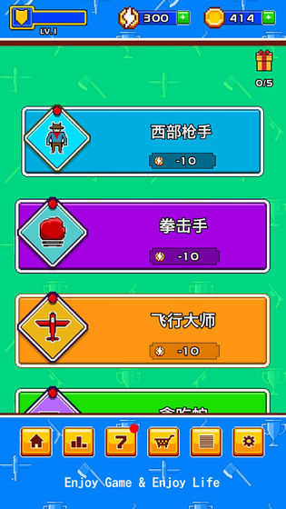 疯狂手速达人截图1