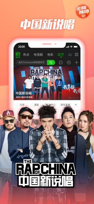爱奇艺万能播放器截图2