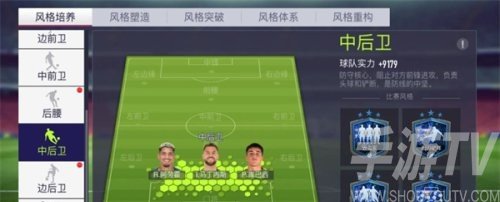 超迷足球