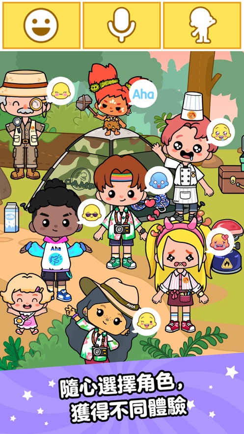 AhaWorld截图3
