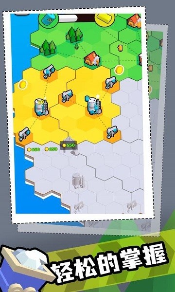工厂世界游戏截图2