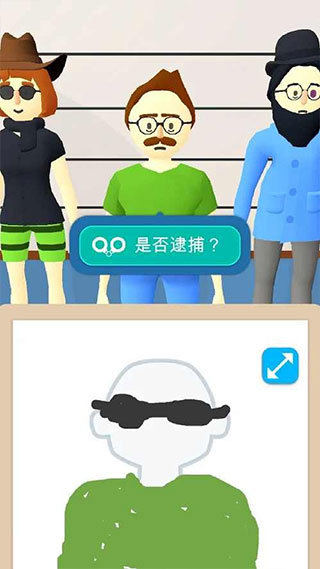 画画大侦探最新版截图2