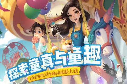 花田小院截图1