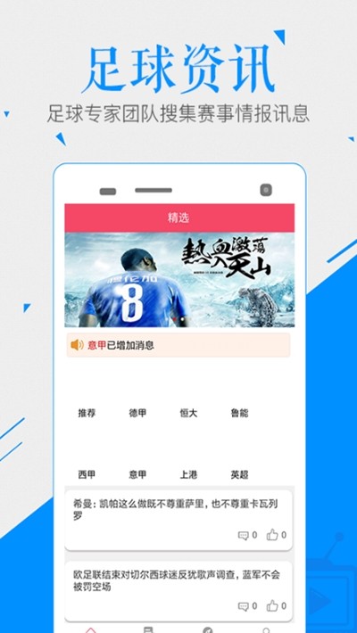 188体育在线截图1