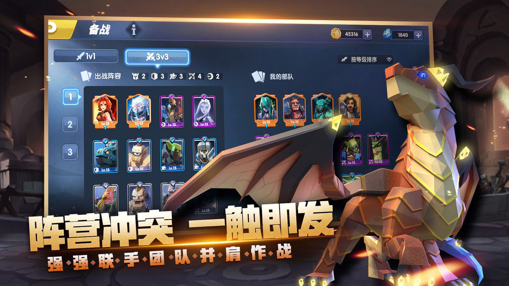 荣誉指挥官截图1