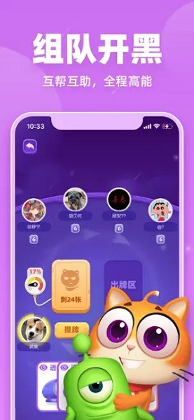 拆弹猫正式版截图1
