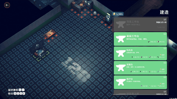 逃离鸭鸭科夫