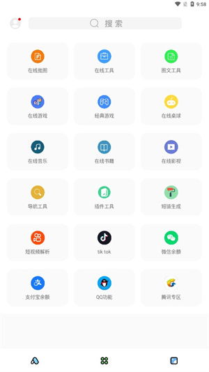 闲云鹤彩虹猫app截图2