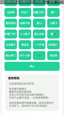 神鹰盒5.0截图1