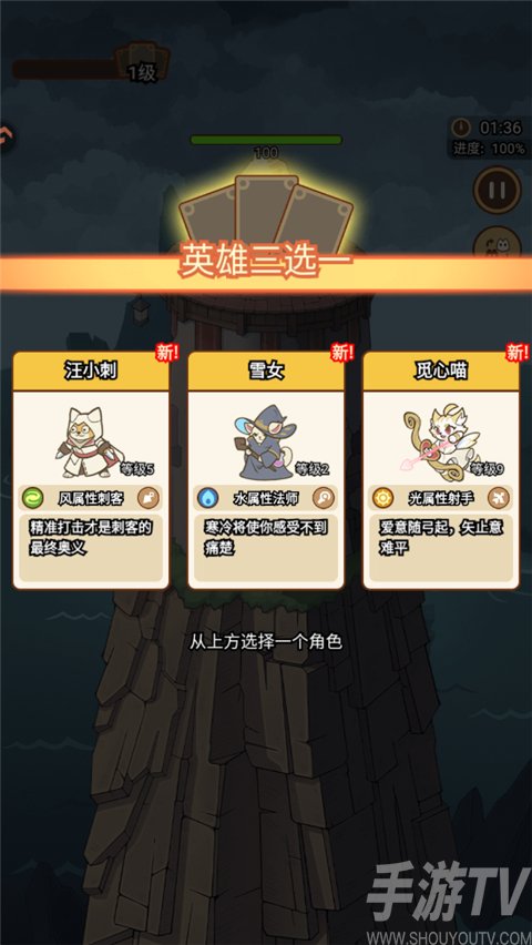 喵神的迷宫