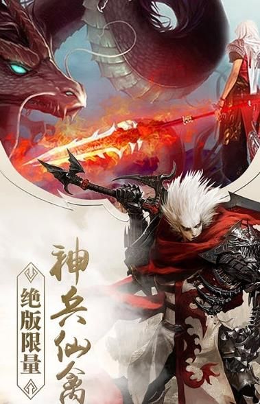 剑来长歌截图1