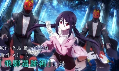 魔法科高校的劣等生游戏截图3