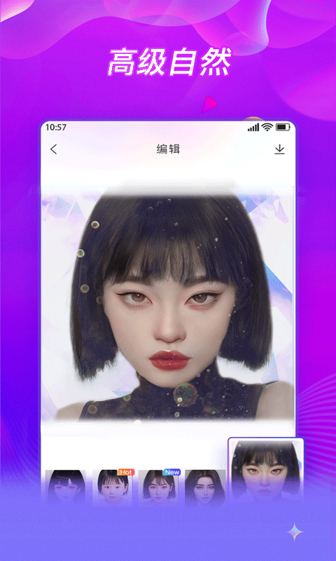 Bling相机特效截图1