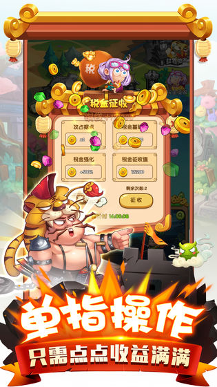二弟扶我起来截图1