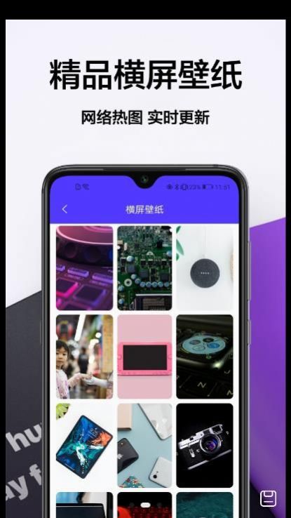 奶油主题截图2
