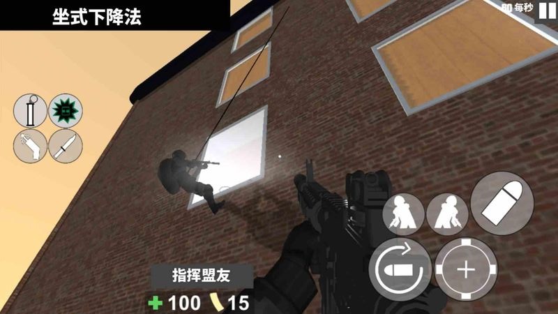 特种警察部队截图2