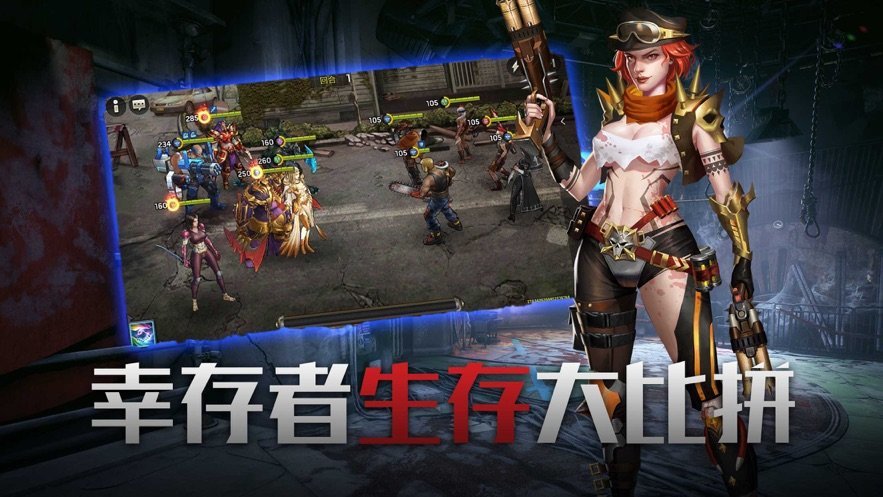 生化堡垒截图1
