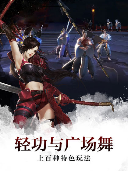 剑与少年截图2