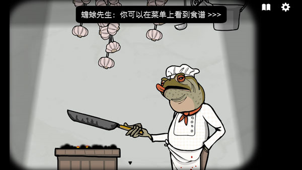 锈湖旅馆中文版截图3