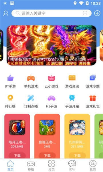 wxgame截图2