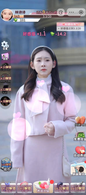 逆转之路姜媛版本截图2