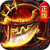 蓝月王者正版