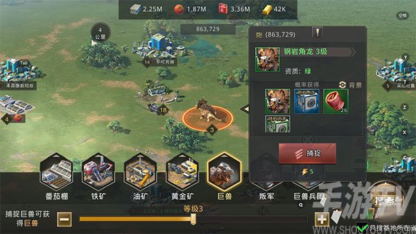 巨兽战场巨兽冲撞图片