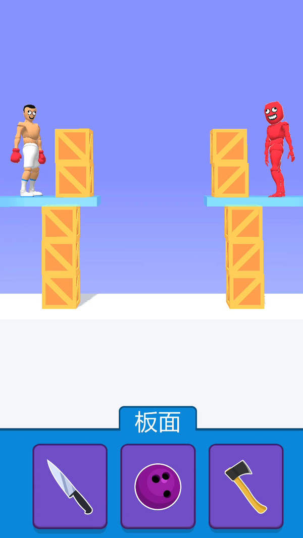 超强格斗王2截图3