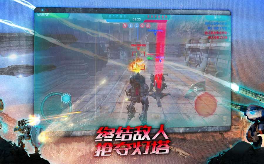 进击的战争机器最新版截图2