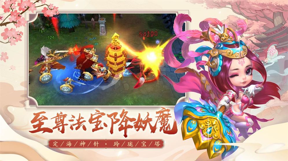 斗法天地手游截图2